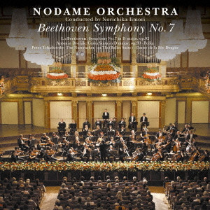 NORICHIKA IIMORI / 飯森範親 / BEETHOVEN: SYMPHONY NO.7 / ベートーヴェン: 交響曲第7番イ長調作品92