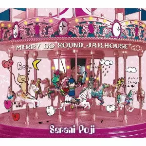 Serani Poji / セラニポージ / MERRY GO ROUND JAILHOUSE