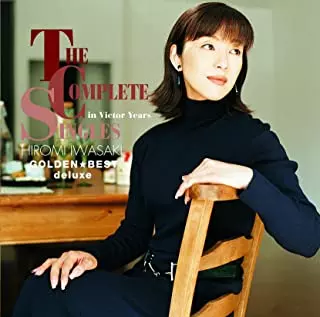 新品未開封 岩崎宏美/ザ・コンプリート・シングルス ゴールデン☆ベスト デラックス 岩崎宏美 ザ・コンプリート