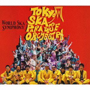 TOKYO SKA PARADISE ORCHESTRA / 東京スカパラダイスオーケストラ / WORLD SKA SYMPHONY(初回限定盤)