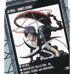 ブリーチ ブレスレス コレクション 05 檜佐木修兵 With 風死 Konishi Katsuyuki Taniyama Kisho 初回特典 描き下ろしジャケットデザインステッカー スーパーピクチャーレーベル 映画dvd Blu Ray ブルーレイ サントラ ディスクユニオン オンラインショップ