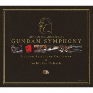 LONDON SYMPHONY ORCHESTRA / ロンドン交響楽団 / GUNDAM 30TH ANNIVERSARY GUNDAM SYMPHONY