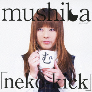 MUSHIBA / ｍｕｓｈｉｂａ / NEKO - KICK