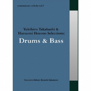 V.A.(COMMONS : SCHOLA) / V.A.(コモンズ:スコラ - 坂本龍一完全監修) / COMMMONS: SCHOLA VOL.5 YUKIHIRO TAKAHASHI & HARUOMI HOSONO SELECTIONS: DRUMS & BASS