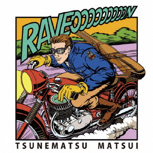 TSUNEMATSU MATSUI / 松井常松 / RAVE ON