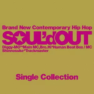 SOUL'd OUT商品一覧｜ROCK / POPS / INDIE｜ディスクユニオン