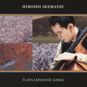 池松宏 商品一覧｜JAZZ｜ディスクユニオン・オンラインショップ