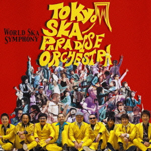 TOKYO SKA PARADISE ORCHESTRA / 東京スカパラダイスオーケストラ / WORLD SKA SYMPHONY