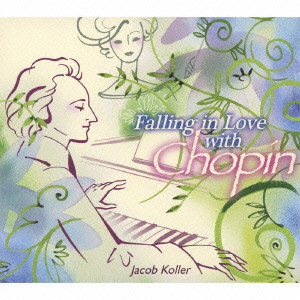 V.A. / FALLING IN LOVE WITH CHOPIN / ショパンに恋して