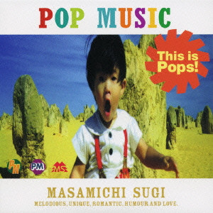 MASAMICHI SUGI / 杉真理 / POP MUSIC