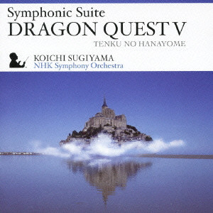 NHK SYMPHONY ORCHESTRA / NHK交響楽団 / SYMPHONIC SUITE DRAGON QUEST 5 TENKU NO HANAYOME