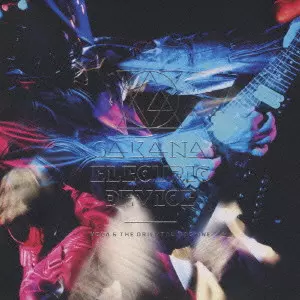 VOLA&THE ORIENTAL MACHINE / SA-KA-NA ELECTRIC DEVICE