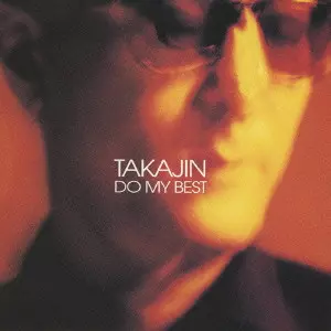 YASHIKI TAKAJIN / やしきたかじん / TAKAJIN DO MY B