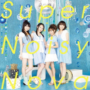 SPHERE / スフィアー(JAZZ) / SUPER NOISY NOVA