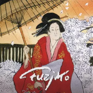 FUZJKO HEMMING / フジコ・ヘミング / FUZJKO