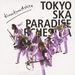 TOKYO SKA PARADISE ORCHESTRA / 東京スカパラダイスオーケストラ / KINOUKYOUASHITA