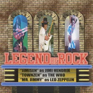 MR.JIMMY / LEGEND OF ROCK