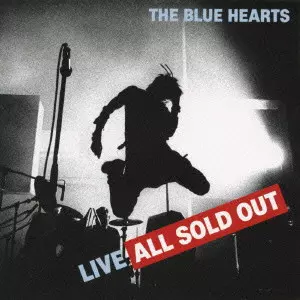 【貴重】THE BLUE HEARTS 1994 解散LIVE ブルーハーツ ライブ オール ソールド アウト/THE BLUE HEARTS/ザ・ブルーハーツ