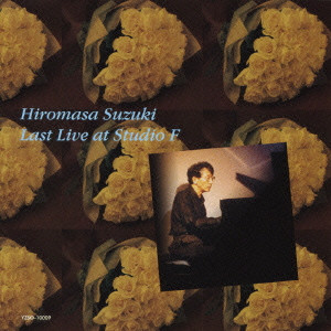 HIROMASA SUZUKI / 鈴木宏昌 / LAST LIVE AT STUDIO F