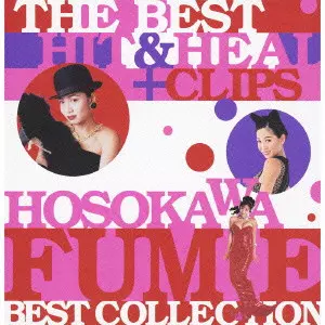 HOSOKAWA FUMIE / 細川ふみえ / THE BEST HIT&HE