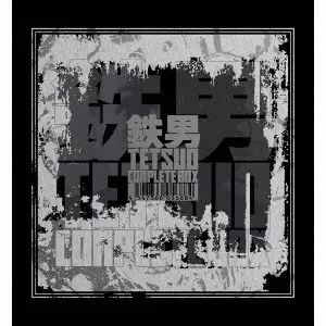 石川忠商品一覧｜JAZZ｜ディスクユニオン・オンラインショップ