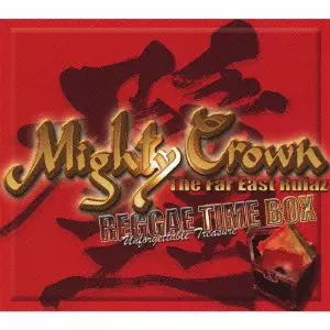 MIGHTY CROWN / マイティ・クラウン / REGGAE TIME BOX