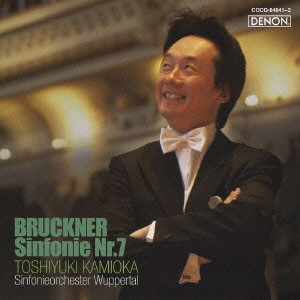 TOSHIYUKI KAMIOKA  / 上岡敏之 / BRUCKNER: SYMPHONIE NR.7 E-DUR / ブルックナー: 交響曲第7番