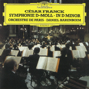 ORCHESTRE DE PARIS / パリ管弦楽団 / フランク:交響曲ニ短調