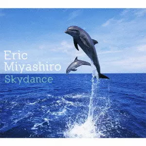 Eric Miyashiro Blue Horizon レコード限定メガジャケ付 Blue Horizon - エリック・ミヤシロのアルバム - Apple Music