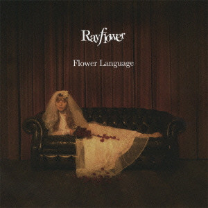 Rayflower / レイフラワー / FLOWER LANGUAGE