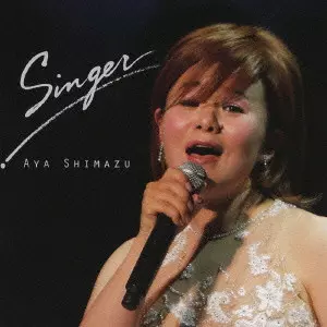 ジャパニーズ・シティ・ポップ (ディスク・コレクション)/木村ユタカ
