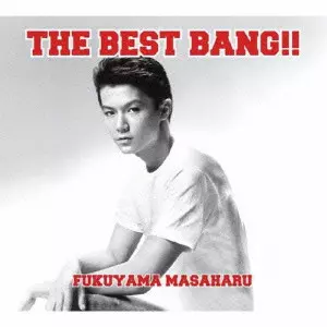 新品　絶版　初回限定　THE BEST BANG!! 福山雅治 THE BEST BANG!! (初回限定盤DVD付)/MASAHARU FUKUYAMA/福山雅治｜平成