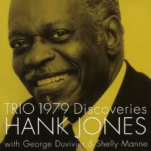 HANK JONES / ハンク・ジョーンズ / TRIO 1979 DISCOVERIES / トリオ 1979 ディスカヴァリーズ