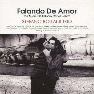 STEFANO BOLLANI / ステファノ・ボラーニ / FALANDO DE AMOR / 愛の語らい