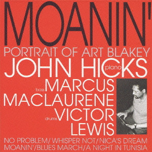 JOHN HICKS / ジョン・ヒックス / MOANIN' PORTRAIT OF ART BLAKEY / モーニン~アート・ブレイキーの肖像