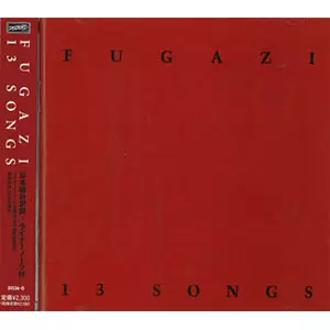 Fugazi – Fugazi – Vinyl ($7, 12