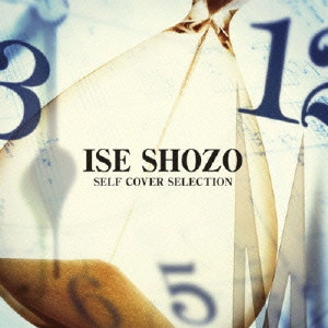 SHOZO ISE / 伊勢正三 / ISE SHOZO SELF COVER SELECTION