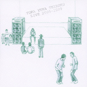 Yura Yura Teikoku / ゆらゆら帝国 / YURA YURA TEIKOKU LIVE 2005 - 2009 - CD -