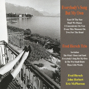 FRED HERSCH / フレッド・ハーシュ / EVERYBODY'S SONG BUT MY OWN