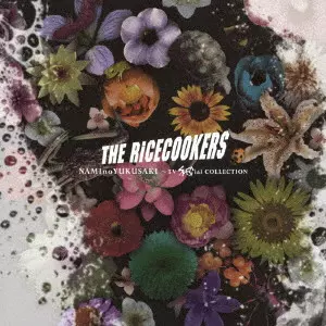 THE RiCECOOKERS商品一覧｜JAZZ｜ディスクユニオン・オンライン