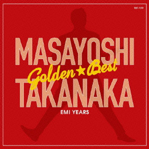 MASAYOSHI TAKANAKA / 高中正義 / ゴールデン☆ベスト 高中正義 EMI YEARS