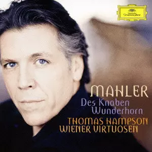 THOMAS HAMPSON / トーマス・ハンプソン / マーラー:子供の不思議な角笛