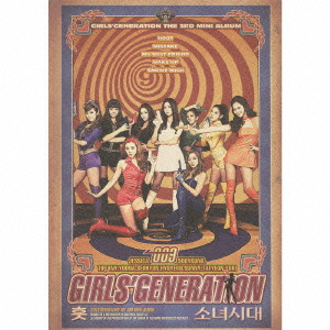GIRLS' GENERATION / 少女時代 / HOOT(CD+DVD+フォトブック)-超豪華盤-