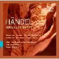 PETER DIJKSTRA / ペーター・ダイクストラ / HANDEL:ISRAEL IN EGYPT