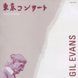 GIL EVANS / ギル・エヴァンス / TOKYO CONCERT