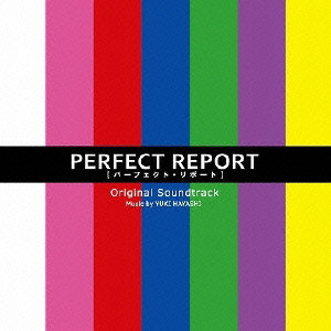 YUKI HAYASHI / 林ゆうき / PERFECT REPORT オリジナル・サウンドトラック
