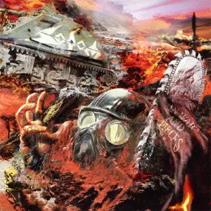 In War and Pieces(中古品) IN WAR AND PIECES / イン・ウォー・アンド・ピーシズ/SODOM/ソドム