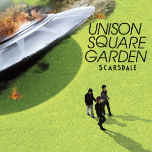 UNISON SQUARE GARDEN / ユニゾン・スクエア・ガーデン / スカースデイル