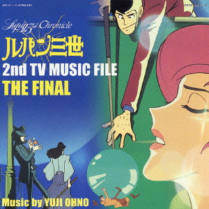 JAPANIMATION (YUJI OHNO) / LUPIN THE THIRD: 2ND TV SERIES MUSIC FILE CHRONICL