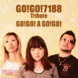 ｍacaroni　GO!GO!7188　ポスター　8枚セット macaroni様専用 GO!GO!7188 ポスター 8枚セット